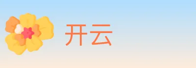 开云 logo
